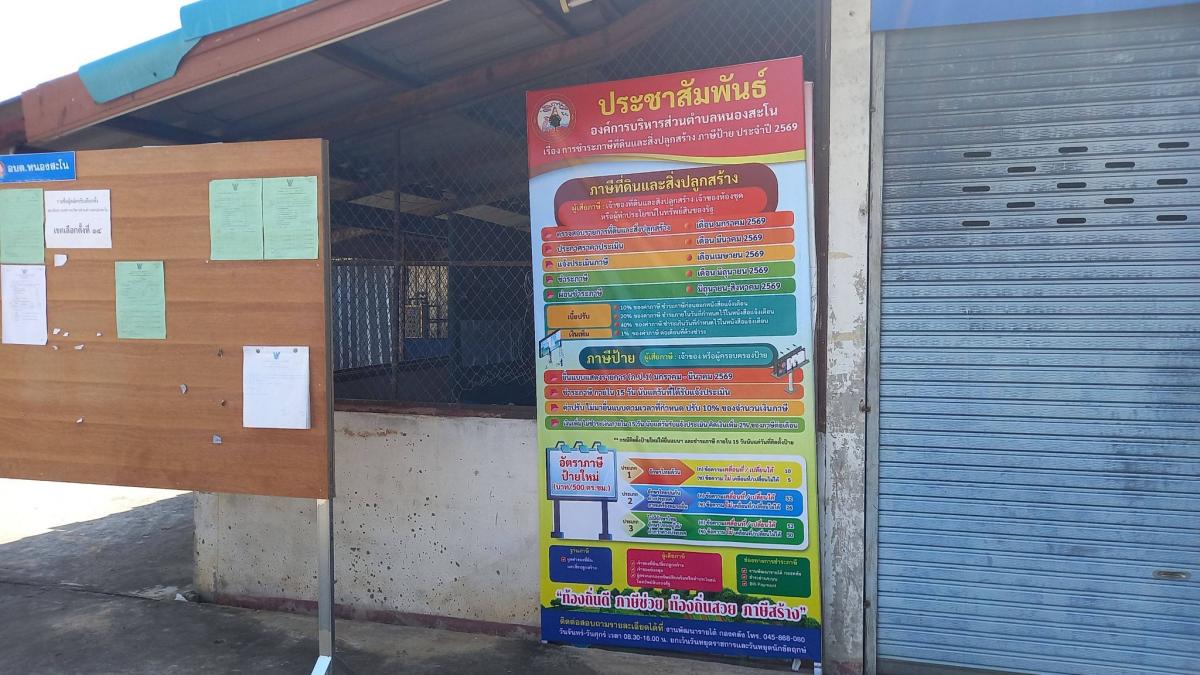 61682023113866768032531984925676552267727887n